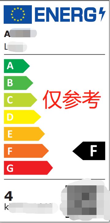 灯具erp报告 注册申请办理